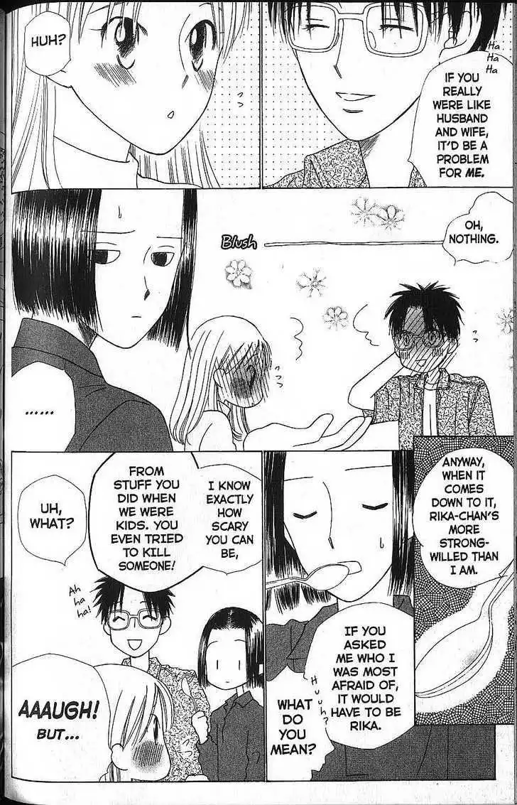 Kare Kano Chapter 58 28